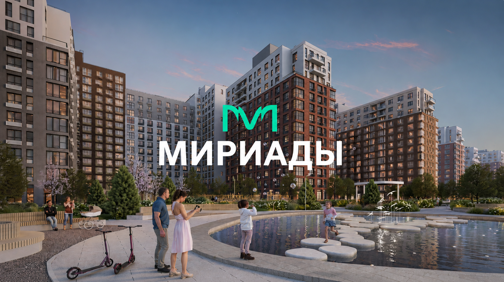 Фото объекта 6